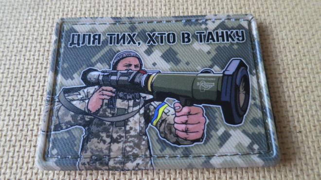 Ukraina: hihamerkki