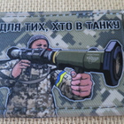 Ukraina: hihamerkki - pikkukuva 1