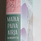 Yang Shuang-Zi - Matkapäiväkirja Taiwanista - pikkukuva 2