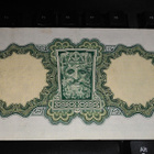 Ireland Irlanti 1 Pound 1967 P64 VF - pikkukuva 2