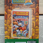 Aku Ankan taskukirja 361 • Salattu elämä - pikkukuva 3