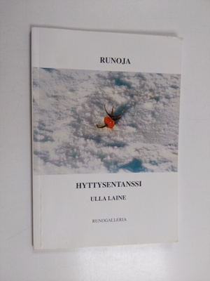 Ulla Laine : Hyttysentanssi : runoja (signeerattu, tekijä...