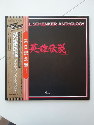 Michael Schenker - Antology/ 2 x LP, 1983, Japan
