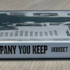 Ikuiset liittolaiset (2012) Robert Redford (UUSI) - pikkukuva 3