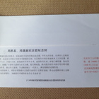FDC Kiina 1998: Zhou Enlai 100 v. - pikkukuva 2
