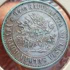 1 MARKKA v.1907 hopeaa - pikkukuva 2
