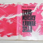 Huuskonen - Teräsmyrsky kannaksella 1970 - pikkukuva 3