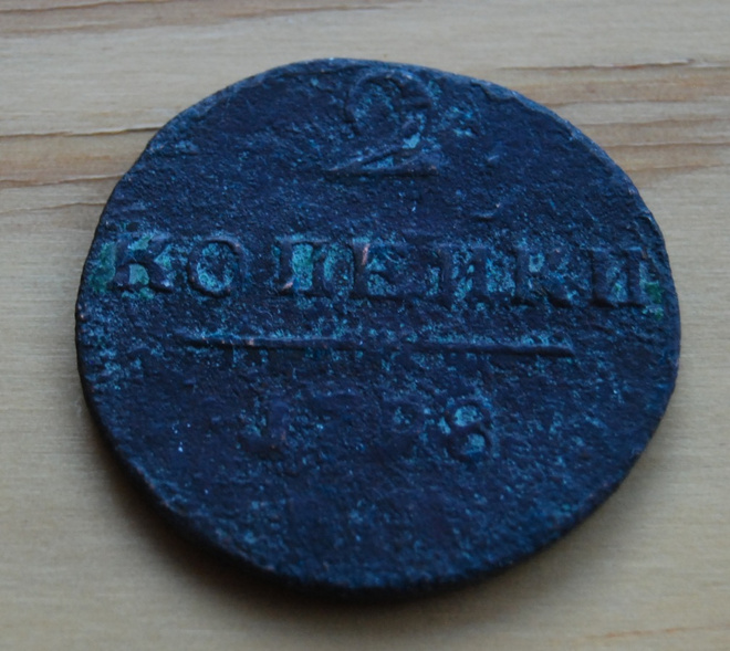 Venäjä, 2 kopeekkaa 1798. Paavali I