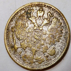 Venäjä 10 kop 1904 Hopeaa - pikkukuva 2