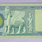 Irak 500 Dinars v.2018 UNC P-98A - pikkukuva 2