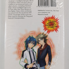 Akira Itou : Cardfight!! Vanguard 7 - pikkukuva 2