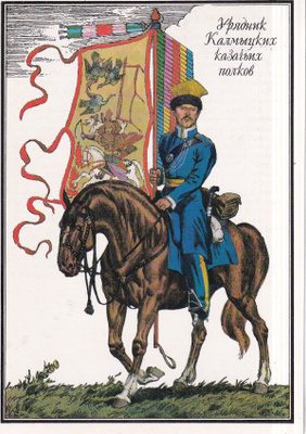 Ural, Kalmuk, Kazak, e238
