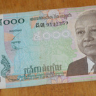 Kambodžan 5000 rielin seteli (2004) - pikkukuva 1