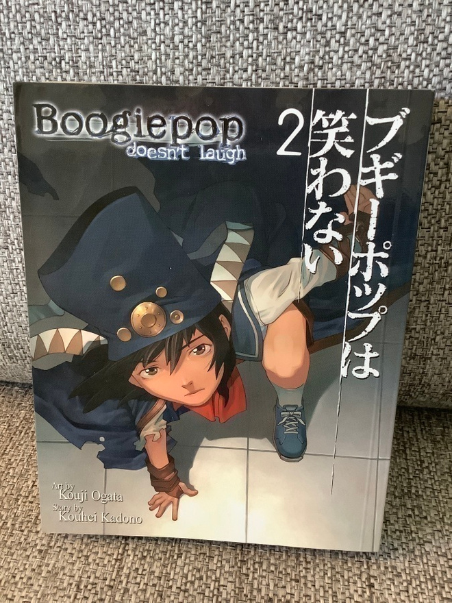 BOOGIEPOP (doesn´t laught) 2