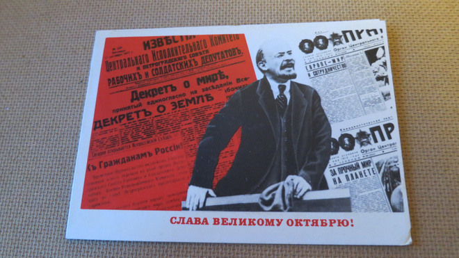 CCCP: propagandataittokortti 1980 - V.I. Lenin