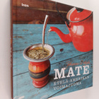 Johanna Pohjola : Mate : Etelä-Amerikan voimajuoma - pikkukuva 1