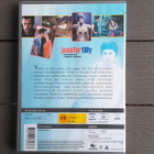 DVD: Happy End (Audrey Tautou, Justin Theroux 2003) - pikkukuva 2