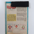 Nakke n:o 2/1977 - pikkukuva 2