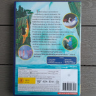 DVD: Pocahontas (Disney Klassikot 1995) - pikkukuva 2