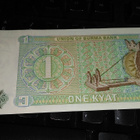 Burma - Myanmar 1 Kyat 1972 P56 UNC - pikkukuva 2