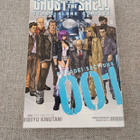 Ghost in the Shell: Stand Alone Complex #1 - pikkukuva 1