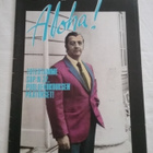 Aloha! lehti N:o 4 / 1982 - pikkukuva 1