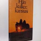 Hän kulkee kanssasi - pikkukuva 1