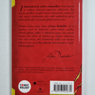 J. K. Rowling : Ihmeotukset ja niiden olinpaikat - pikkukuva 2