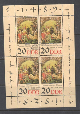 DDR 1989 Mi 3271 pienoisarkki