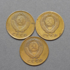 CCCP, 3 kopeekkaa 1961, 3 kpl - pikkukuva 2