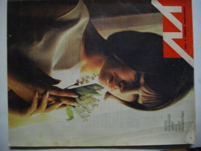 Yhteisvoimin Nro 6/1964 (21.3)