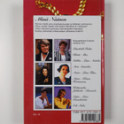 Maiju Kuhanen : Minä nainen - pikkukuva 2