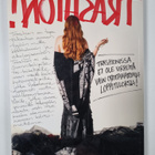 Outi Pyy : Trashion! : tee itse huippumuotisi - pikkukuva 2