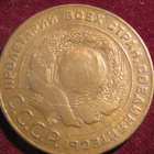 5 kopeekkaa 1924 Neuvostoliitto-Soviet Union - pikkukuva 2
