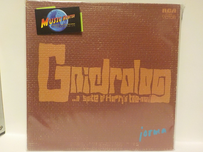 GNIDROLOG - IN SPITE OF HARRY'S TOE-NAIL VG+/EX LP