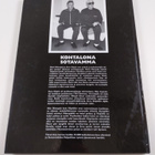 Arto ym. (toim.) Lillberg : Kohtalona sotavamma - pikkukuva 2