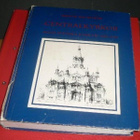K.Malmström : Centralkyrkor inom svenska kyrkan 1820-1920 - pikkukuva 1