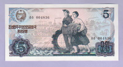 Pohjois-Korea 5 Won v.1978 (1986) UNC P-19e (sininen leima)
