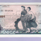 Pohjois-Korea 5 Won v.1978 (1986) UNC P-19e (sininen leima) - pikkukuva 1