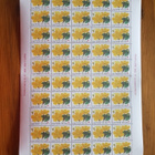 Postimerkkiarkki Tuberkuloosi 1983 - 1,30 + 0,30mk Rentukka - pikkukuva 1