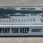 Ikuiset liittolaiset (2012) Robert Redford (UUSI) - pikkukuva 3