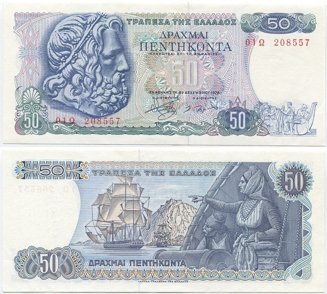 Kreikka Greece 50 Drachmai 1978 (P-199) AU-UNC