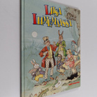 Lewis Carroll : Liisa Ihmemaassa - pikkukuva 1