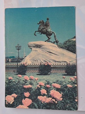 Neuvostoliitto, Leningrad, Vaskiratsastajapatsas kulk. 1983