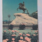 Neuvostoliitto, Leningrad, Vaskiratsastajapatsas kulk. 1983 - pikkukuva 1