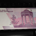 Iran 50000 RIALS = 5 TOMANS 2021 UNC - pikkukuva 2