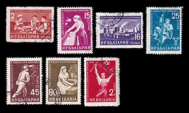 Bulgaria 1187-93 o Viisivuotissuunnitelma (1960)