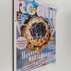 Kodin kuvalehti 15/2019 - pikkukuva 1