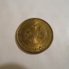 50 RUPLAA, 1993, RUSSIA - pikkukuva 2