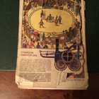 Mosaiikki sarjakuvalehti 1/63 mosaik comicheft - pikkukuva 2